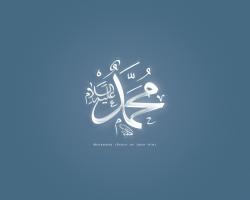 islamic wallpapers